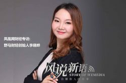 (1分钟科普)果洛州企业_哔哩哔哩